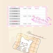 ヒメ日記 2025/11/21 21:33 投稿 うか 手コキガールズコレクション