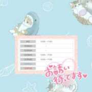 うか 今週のシフト❣️ 手コキガールズコレクション