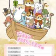 ヒメ日記 2026/01/11 11:13 投稿 うか 手コキガールズコレクション