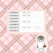 ヒメ日記 2026/02/09 12:15 投稿 うか 手コキガールズコレクション