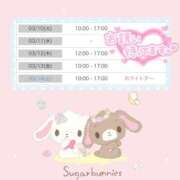 ヒメ日記 2026/03/08 21:13 投稿 うか 手コキガールズコレクション