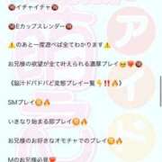 ヒメ日記 2026/02/15 16:26 投稿 の　あ アイドルソープ　萌えっ娘学園