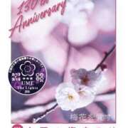 ヒメ日記 2026/02/20 14:48 投稿 の　あ アイドルソープ　萌えっ娘学園