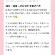 ヒメ日記 2025/11/16 18:19 投稿 桜井　かれん FORTE