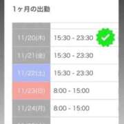 ヒメ日記 2025/11/19 13:39 投稿 桜井　かれん FORTE