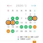 ヒメ日記 2025/12/14 16:59 投稿 桜井　かれん FORTE