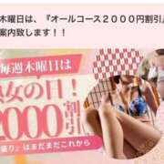 ヒメ日記 2025/11/06 16:50 投稿 梶本 熟女の部屋