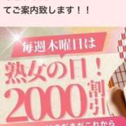 梶本 今日は 熟女の部屋