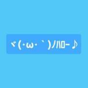 ヒメ日記 2025/11/05 09:45 投稿 七海 松戸おかあさん