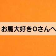 ヒメ日記 2025/11/16 21:16 投稿 七海 松戸おかあさん