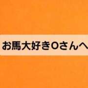 ヒメ日記 2025/11/16 21:25 投稿 七海 松戸おかあさん