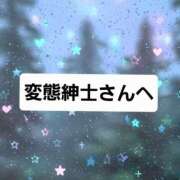 ヒメ日記 2025/12/09 18:05 投稿 七海 松戸おかあさん