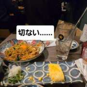 ヒメ日記 2025/12/25 15:05 投稿 七海 松戸おかあさん