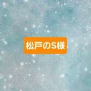 ヒメ日記 2026/01/14 20:57 投稿 七海 松戸おかあさん