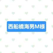 ヒメ日記 2026/01/20 19:23 投稿 七海 松戸おかあさん