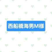 ヒメ日記 2026/01/20 19:25 投稿 七海 松戸おかあさん