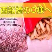 ヒメ日記 2026/02/07 20:15 投稿 七海 松戸おかあさん