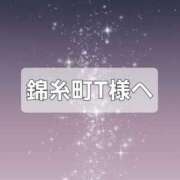 ヒメ日記 2026/02/07 22:05 投稿 七海 松戸おかあさん