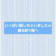 ヒメ日記 2026/02/18 21:46 投稿 七海 松戸おかあさん