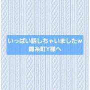 ヒメ日記 2026/02/18 21:55 投稿 七海 松戸おかあさん