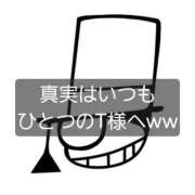 ヒメ日記 2026/03/21 22:45 投稿 七海 松戸おかあさん