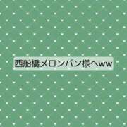 ヒメ日記 2026/03/22 19:01 投稿 七海 松戸おかあさん