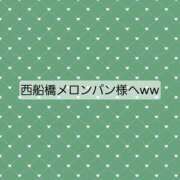 ヒメ日記 2026/03/22 19:05 投稿 七海 松戸おかあさん