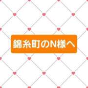 ヒメ日記 2026/03/22 19:45 投稿 七海 松戸おかあさん