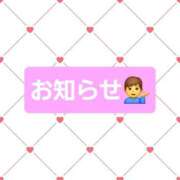 ヒメ日記 2026/04/24 10:42 投稿 七海 松戸おかあさん