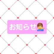 ヒメ日記 2026/04/24 10:47 投稿 七海 松戸おかあさん