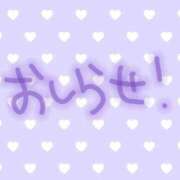 七海 ★お知らせ★ 松戸おかあさん