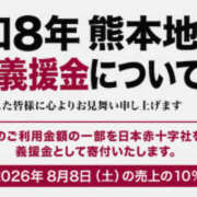 ヒメ日記 2026/08/01 12:40 投稿 七海 松戸おかあさん