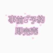 ヒメ日記 2026/02/15 23:06 投稿 ★月野うさぎ【３代目】★ Cinderella Collection(シンデレラコレクション)