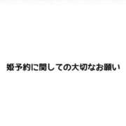 ヒメ日記 2026/03/21 13:26 投稿 ★月野うさぎ【３代目】★ Cinderella Collection(シンデレラコレクション)
