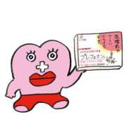 ヒメ日記 2026/04/12 09:01 投稿 もみじ(昭和52年生まれ) 熟年カップル名古屋～生電話からの営み～