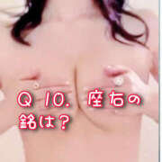 ヒメ日記 2025/10/31 01:39 投稿 みか【濃厚喉輪締めで幻の快感】 セクシャル