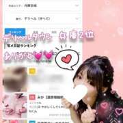 みか【濃厚喉輪締めで幻の快感】 ありがと💓 セクシャル