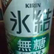 矢野　みさ子 明日は出勤予定です 30・40・50代☆人妻熟女コレクション