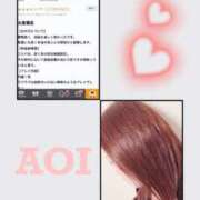 ヒメ日記 2025/10/31 02:00 投稿 あおい 妻天 尼崎店