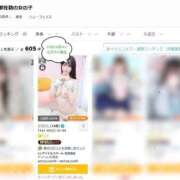 ヒメ日記 2025/10/31 09:02 投稿 かのん E+アイドルスクール品川店