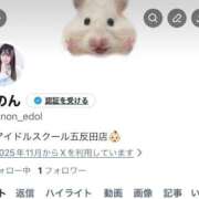 ヒメ日記 2025/11/21 17:55 投稿 かのん E+アイドルスクール品川店