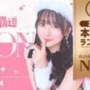 ヒメ日記 2025/12/08 21:12 投稿 かのん E+アイドルスクール品川店