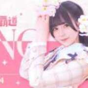 ヒメ日記 2026/04/13 22:28 投稿 かのん E+アイドルスクール品川店