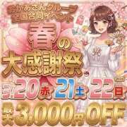 ヒメ日記 2026/03/22 08:26 投稿 ほなみ 大宮おかあさん