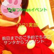 ちなつ 今日寒い☺️ 玉乱☆痴（たまらんち）