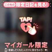 ヒメ日記 2025/11/17 08:01 投稿 モエ アリスマリオン