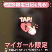 ヒメ日記 2025/11/20 05:46 投稿 モエ アリスマリオン