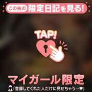 ヒメ日記 2025/11/25 11:31 投稿 モエ アリスマリオン