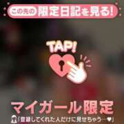 ヒメ日記 2025/12/04 14:16 投稿 モエ アリスマリオン