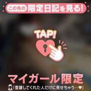 ヒメ日記 2025/12/05 05:46 投稿 モエ アリスマリオン